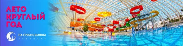 Спортивно-культурный комплекс «Галактика»