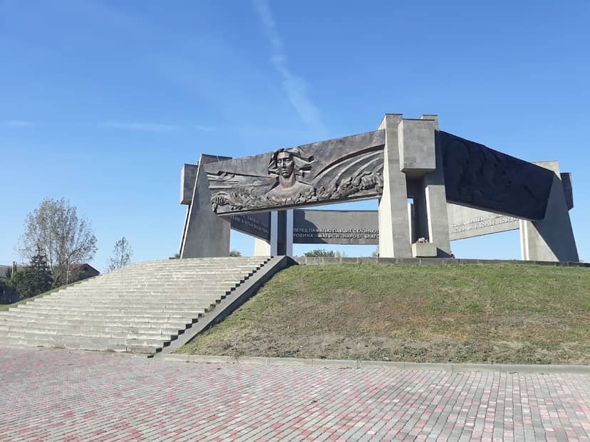 Мемориальный комплекс «Огонь вечной славы»