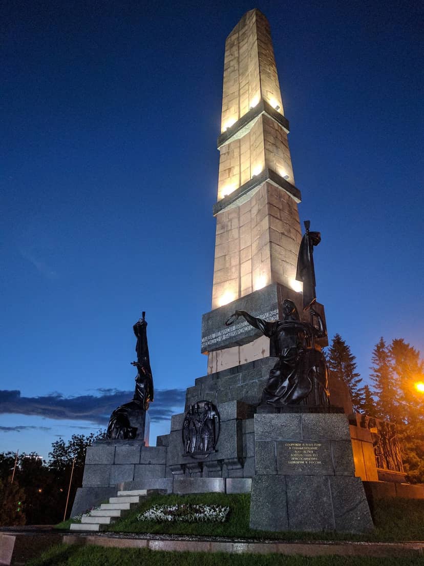 Монумент Дружбы