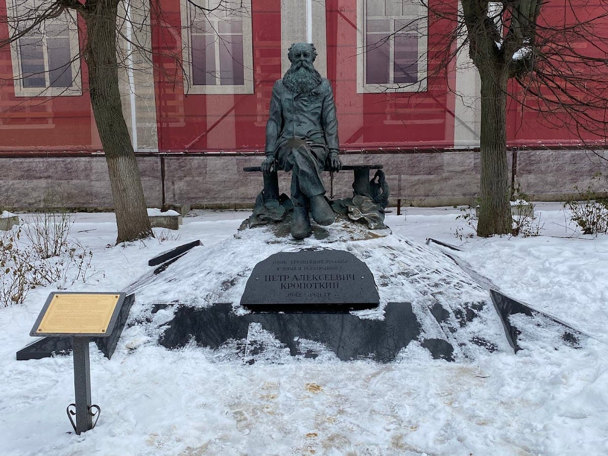 Памятник П. А. Кропоткину