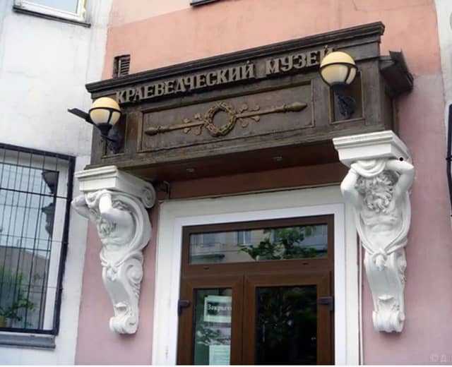 Ленинск-Кузнецкий городской краеведческий музей
