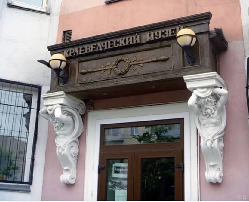 Ленинск-Кузнецкий городской краеведческий музей