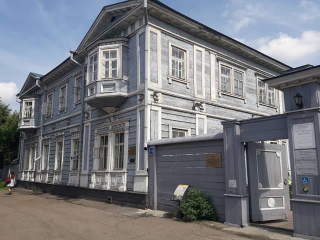 Музей декабристов (дом-музей Волконских)
