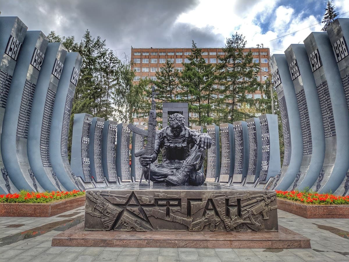 Мемориал «Чёрный тюльпан»