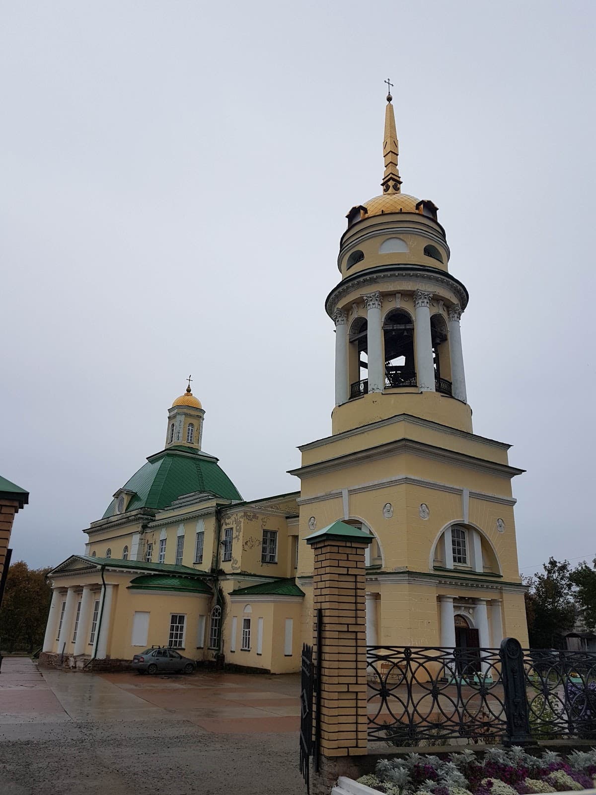 Усадьба купца Воробьёва