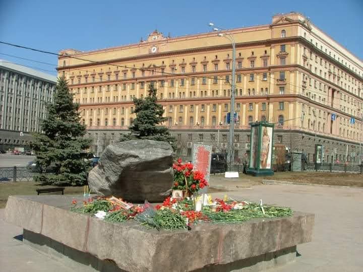 Соловецкий камень