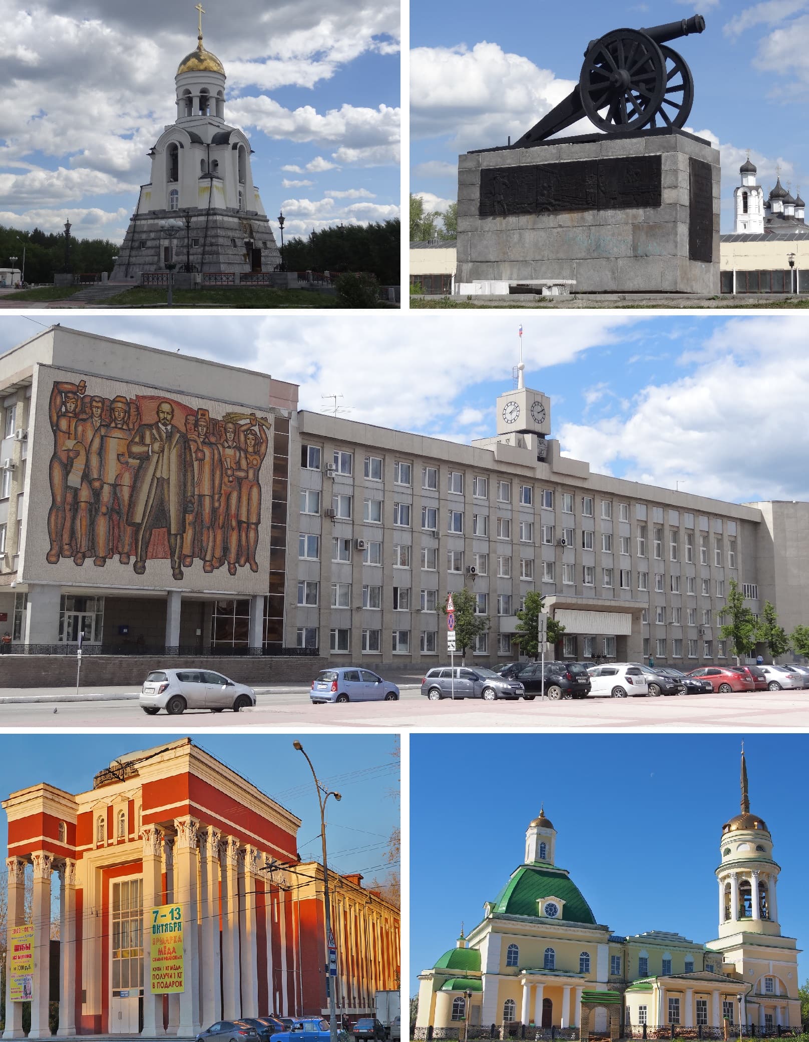 Стела «Город трудовой доблести»