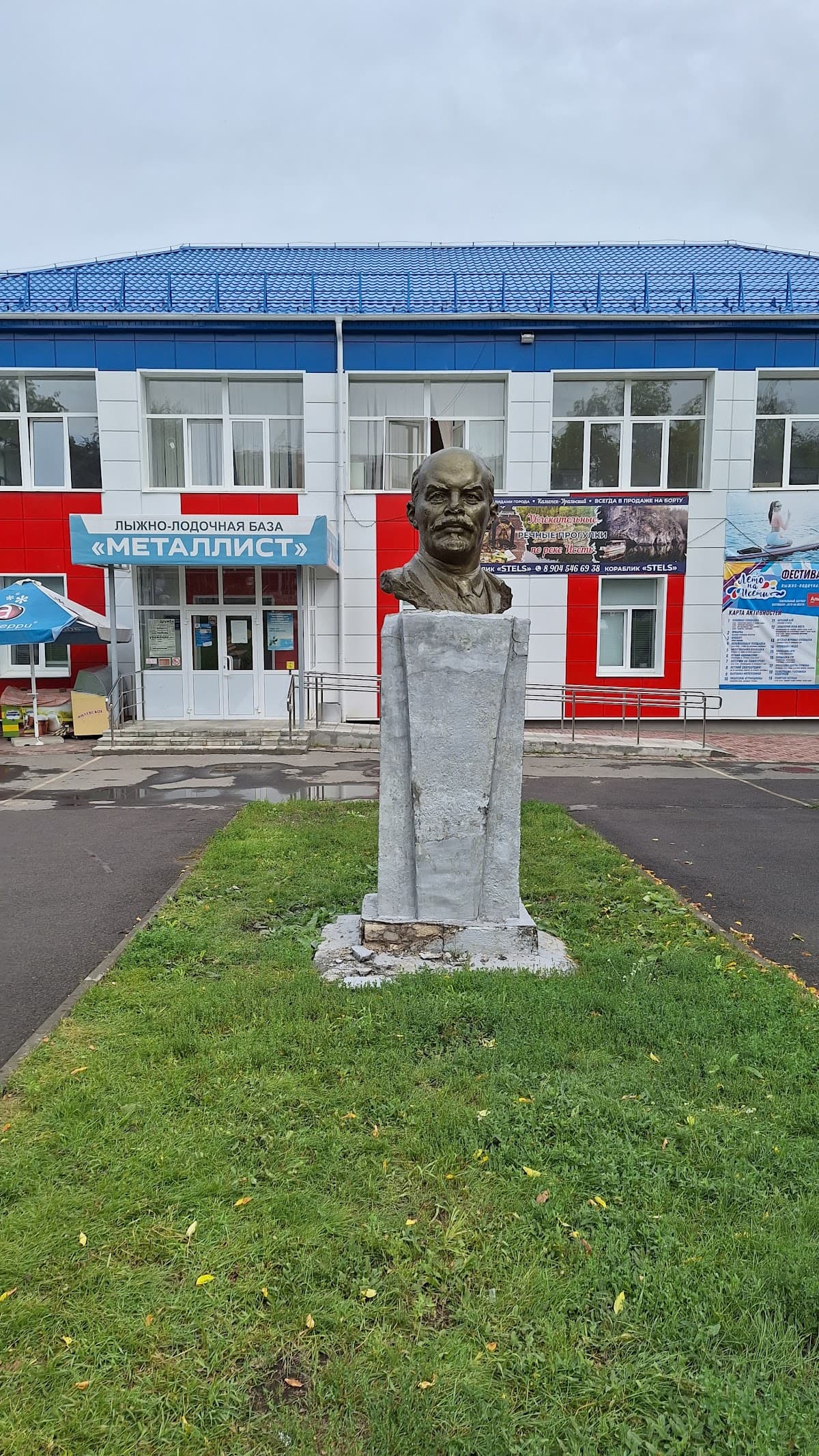 Бюст Ленина