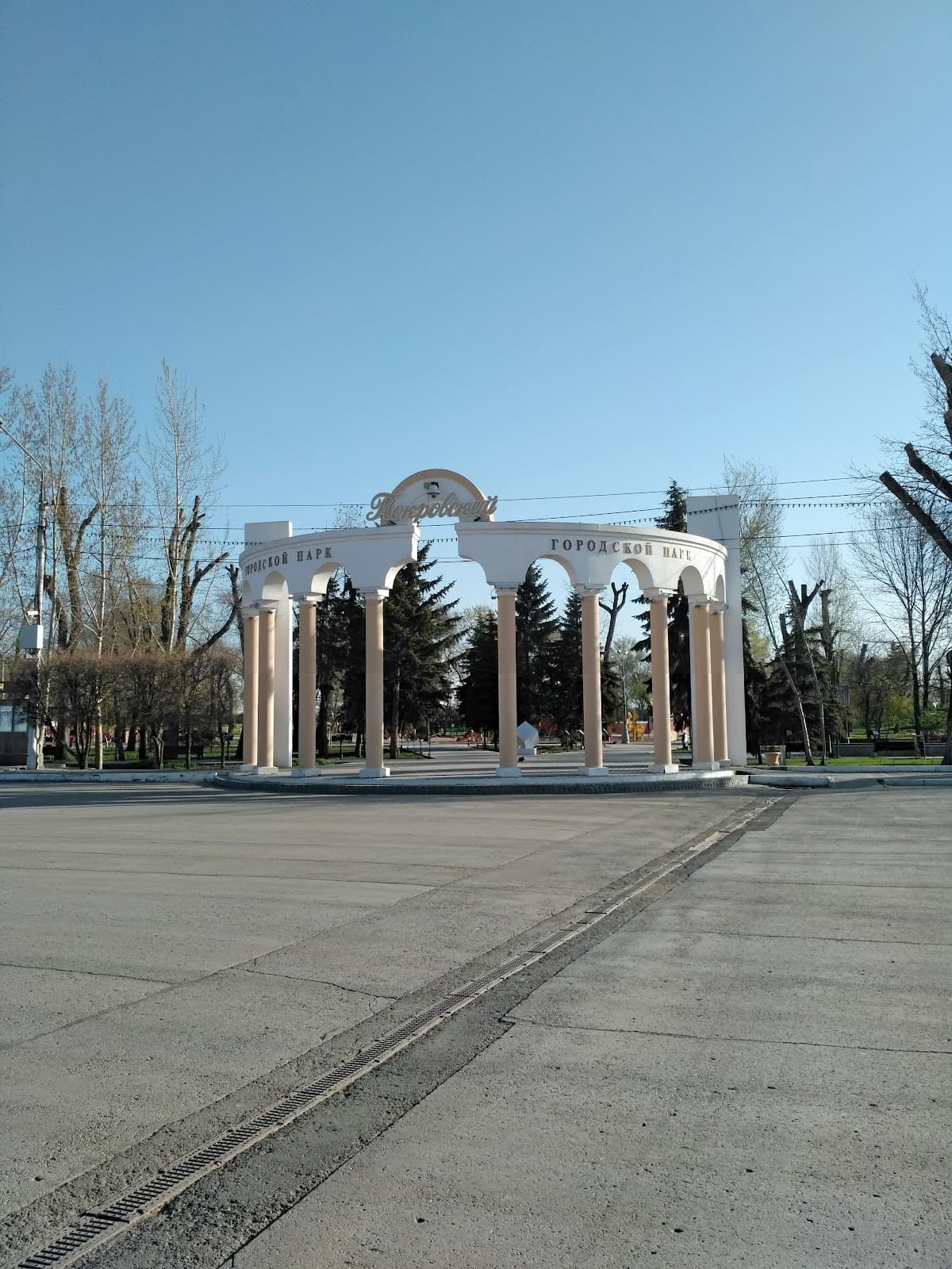 Городской парк "Покровский"