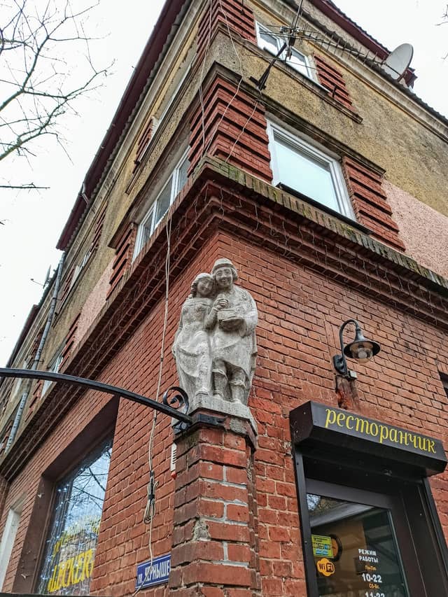 Скульптурная Композиция