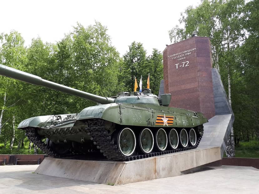 Памятник танкостроителям, создателям Т-72