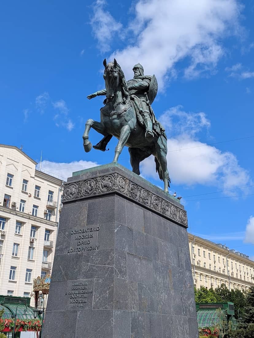 Памятник Юрию Долгорукому