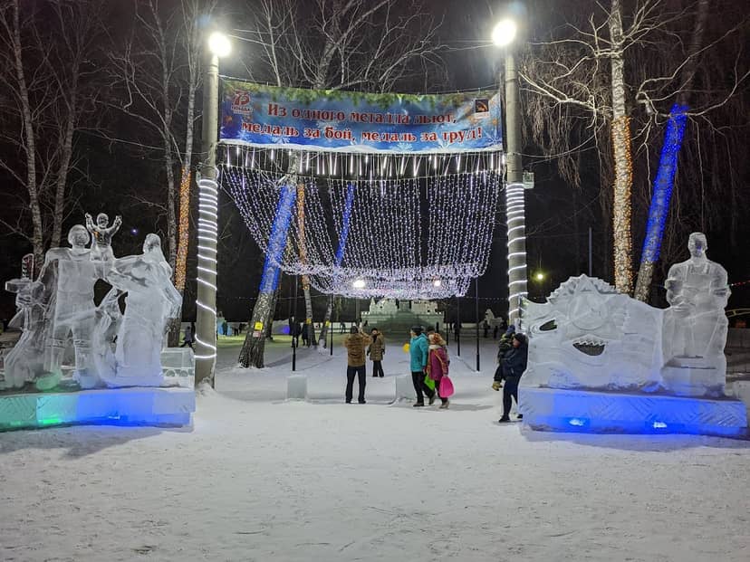Городской парк «Космос»