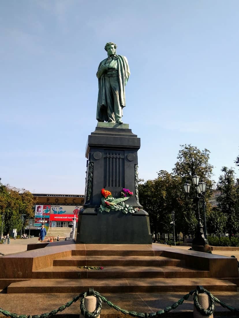 Пушкинская площадь