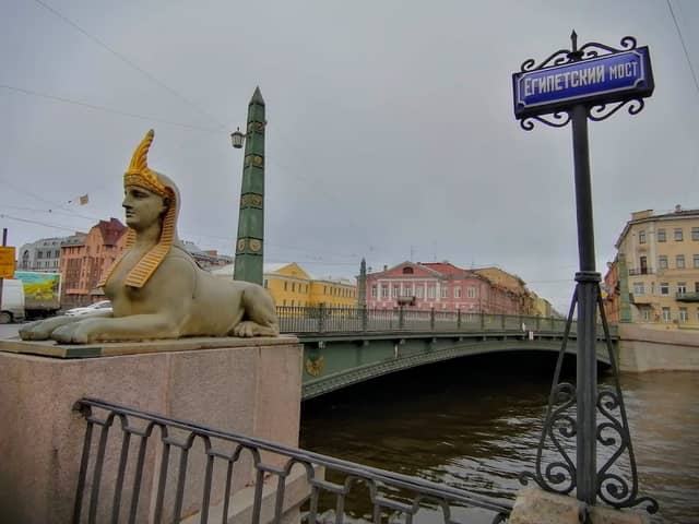 Египетский мост