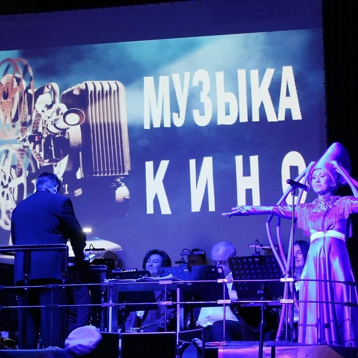 Музыка кино Театрализованное шоу